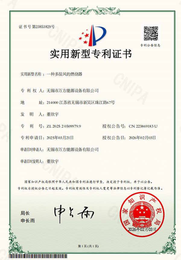 202603231481.jpg 4.jpg